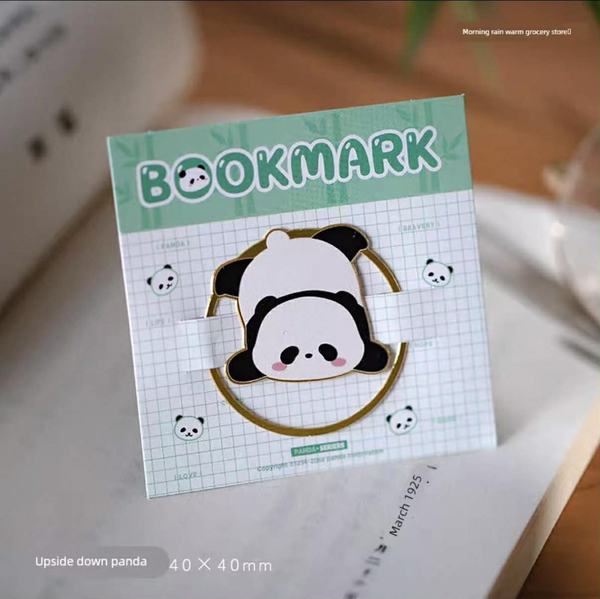 Номын хавчуурга